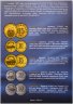 Купить Набор острова Шпицберген 2016 г. СПМД из 5-ти разменных знаков в честь 85-летия Государственного треста Арктикуголь