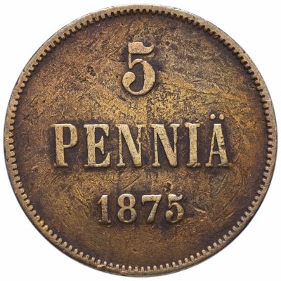 Купить 5 пенни 1875, монета для Финляндии