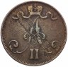 Купить 5 пенни 1875, монета для Финляндии