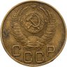 Купить 3 копейки 1953