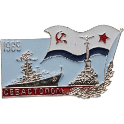 купить Знак "Крейсер Севастополь 1969"
