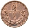 Купить Монголия 2 мунгу 1925