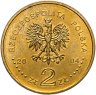 Купить Польша 2 злотых (zlote) 2004 "15 лет Сенату Республики Польша"