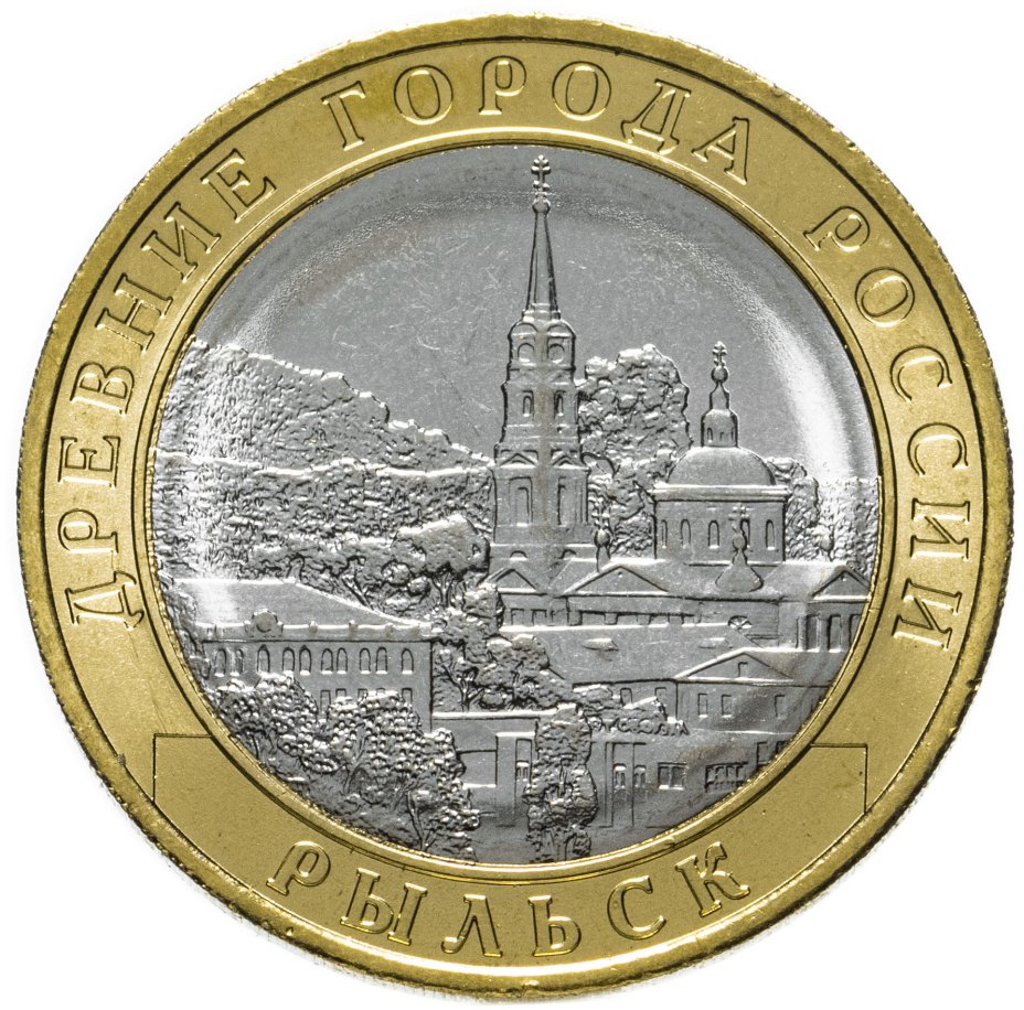 новая монета россии фото
