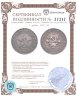 Купить 1 рубль 1921 АГ