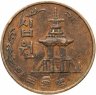 Купить Южная Корея 10 вон (won) 1966-1970, случайная дата