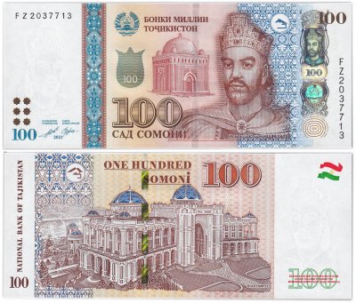 купить Таджикистан 100 сомони 2021 "Дворец Навруз, Душанбе серия замещения"