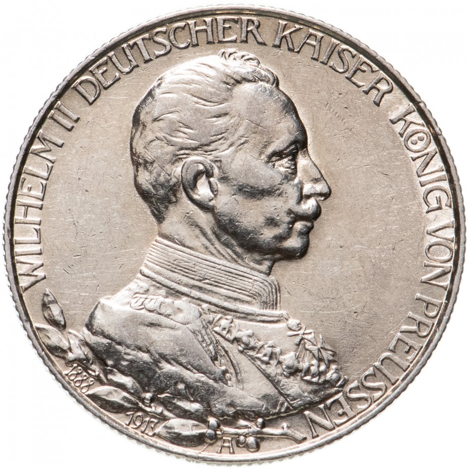 купить Германская Империя, Пруссия 2 марки 1913 "25-летие правления Вильгельма II"