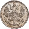 Купить 5 копеек 1915 ВС