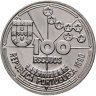 Купить Португалия 100 эскудо (escudos) 1990  Золотой век открытий - Астронавигация