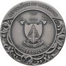 Купить Камерун 1000 франков 2018 Резные черепа - Святой Алоизий Гонзага