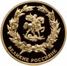 Купить Медаль "Великие россияне - Александр Невский"
