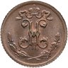 Купить 1/4 копейки 1899 СПБ