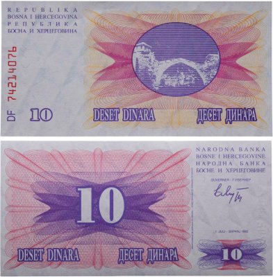 купить Босния и Герцеговина 10 динаров 1992
