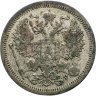 Купить 20 копеек 1902 СПБ-АР