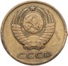 Купить 3 копейки 1965