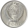 Купить 50 копеек 1961