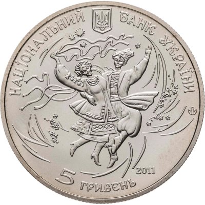 купить Украина 5 гривен 2011 "Украинские танцы - Гопак"