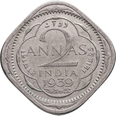 купить Индия (Британская) 2 анны (annas) 1939 Лилии на короне пересекают полудугу Без отметки монетного двора