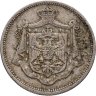 Купить Югославия (КСХС) 25 пар (пара, para) 1920