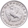 Купить Венгрия 10 филлеров 1971