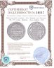 Купить Аббасидский халифат, Абу Джафар аль-Мансур, 754-775 годы, Дирхем. (Аль-Рафика 158)