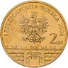 Купить Польша 2 злотых 2006 "Древние города Польши: Ныса"