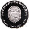 Купить Северная Корея 500 вон 1990 "XXV Летние Олимпийские игры, Барселона 1992 - Настольный теннис"