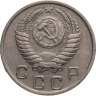 Купить 10 копеек 1950