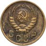 Купить 2 копейки 1938
