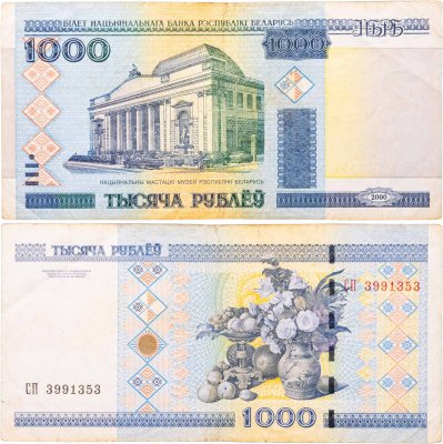купить Беларусь 1000 рублей 2000