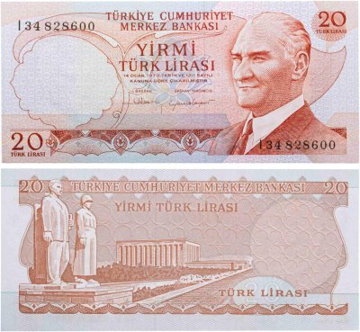 купить Турция 20 лир 1970
