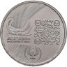 Купить Филиппины 10 песо 2026 "Председательство в АСЕАН"