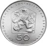 Купить Чехословакия 50 крон (korun) 1971  "50 лет Коммунистической партии Чехословакии"