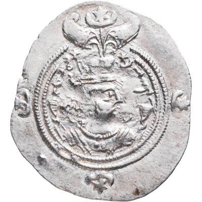 купить Государство Сасанидов, Хормизд IV, 579-590 годы, Драхма. (Хамадан, Мидия)