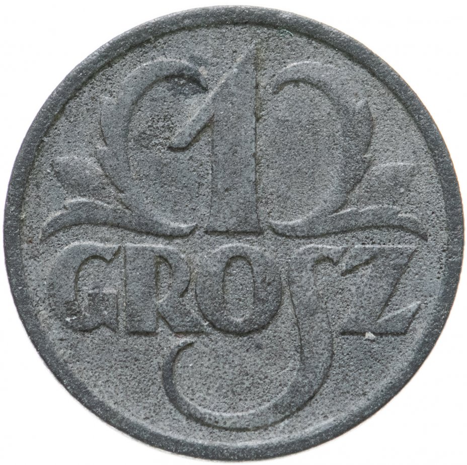 монета 5 грошей 1813 серебро польша. грошь или грош. польский грош. польские гроши монеты. пять польских грошей.
