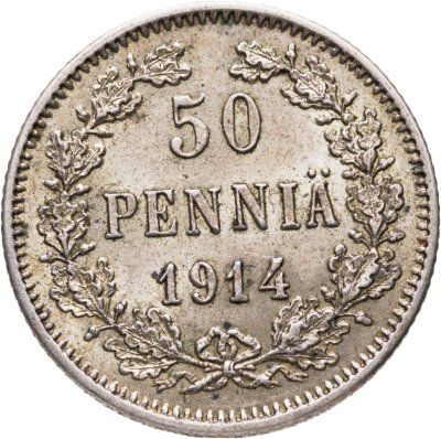 купить 50 пенни (pennia) 1914 S Российская Финляндия