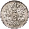 Купить 50 пенни (pennia) 1914 S Российская Финляндия