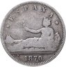 Купить Испания 1 песета (peseta) 1870