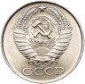 Купить 50 копеек 1961