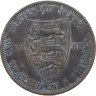 Купить Джерси 1/12 шиллинга (shilling) 1888