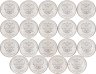 Купить Полный набор 25 рублей 2019-2020 "Оружие Великой Победы (конструкторы оружия)" - 19 монет (все три выпуска)