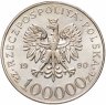 Купить Польша 100000 злотых (zlotych) 1990 "10 лет независимому самоуправляемому профсоюзу «Солидарность»"