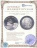 Купить Восточные Карибы 2 доллара 2018 "Антигуа и Барбуда"