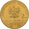 Купить Польша 2 злотых 2007 "Тарнув"