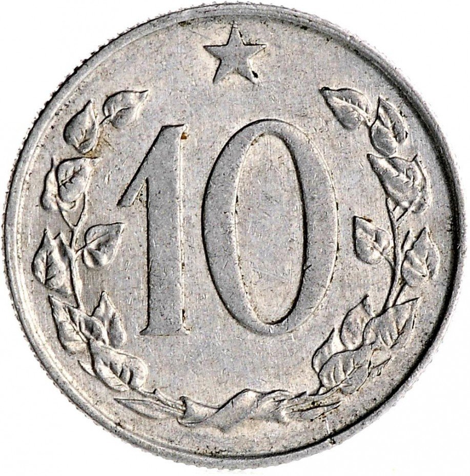 купить 10 геллеров 1969
