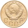 Купить 5 копеек 1943