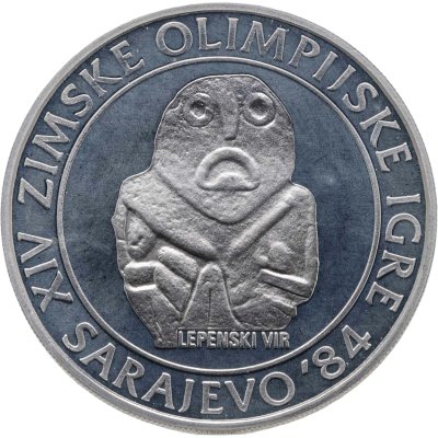 купить Югославия 250 динаров (динара, dinara) 1983 XIV зимние Олимпийские игры, Сараево 1984 - Артефакт