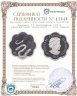 Купить Канада 15 долларов 2013 Китайский гороскоп - год змеи"