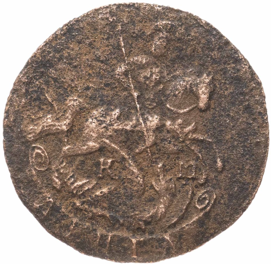 Монета Екатерины II денга 1792 КМ стоимостью 2000 руб.